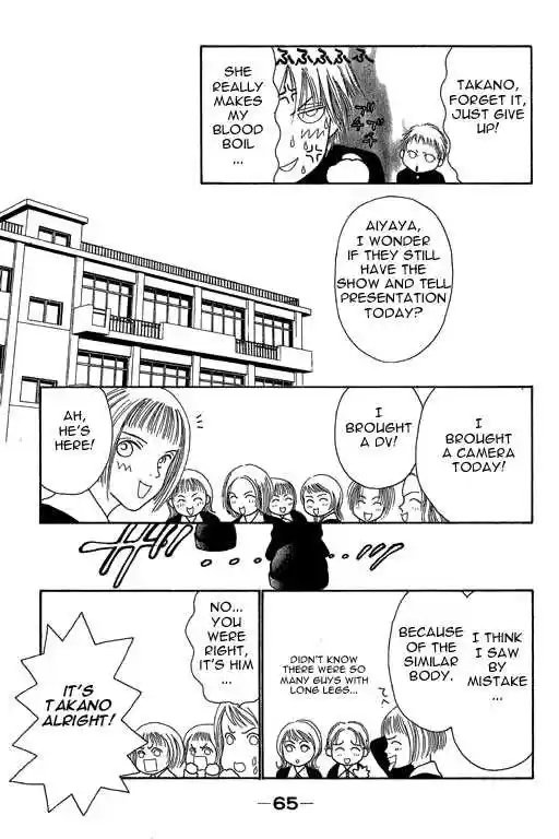 Yamato Nadeshiko Shichihenge 11