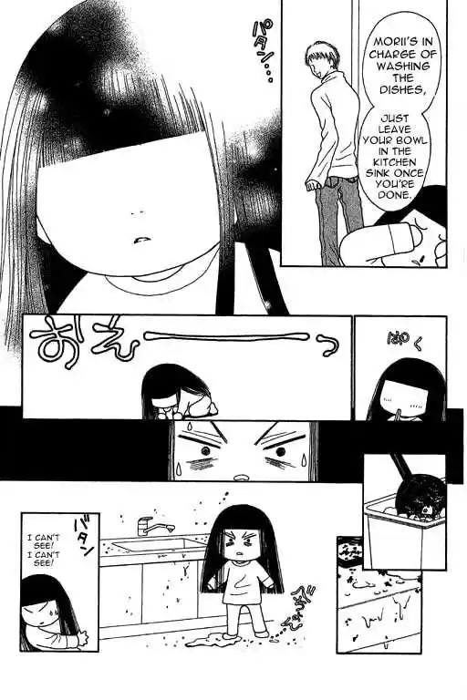 Yamato Nadeshiko Shichihenge 11