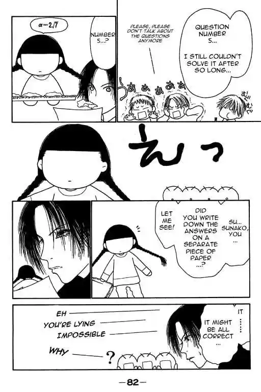 Yamato Nadeshiko Shichihenge 11