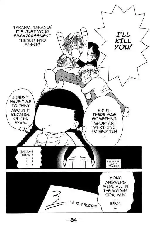 Yamato Nadeshiko Shichihenge 11