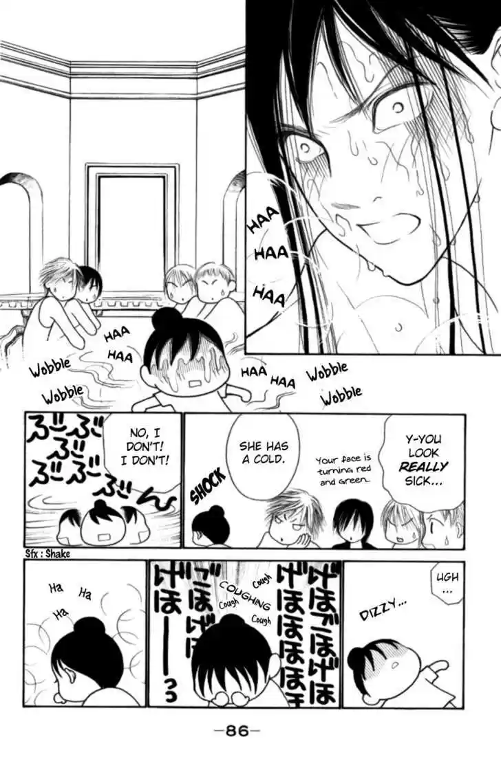 Yamato Nadeshiko Shichihenge 110