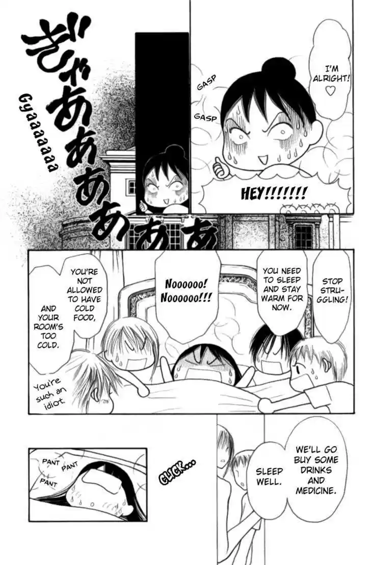 Yamato Nadeshiko Shichihenge 110