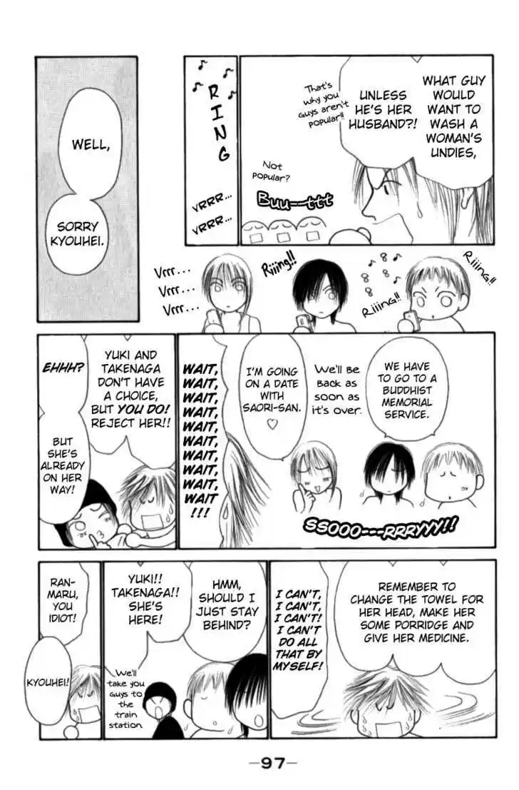 Yamato Nadeshiko Shichihenge 110