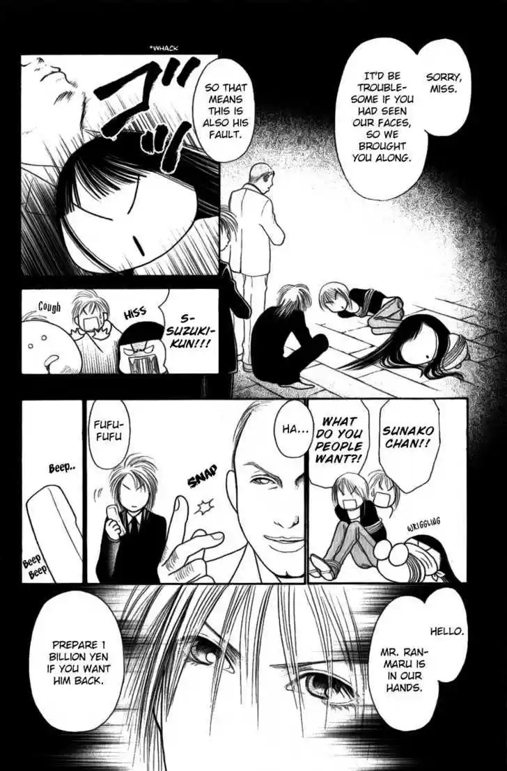 Yamato Nadeshiko Shichihenge 111