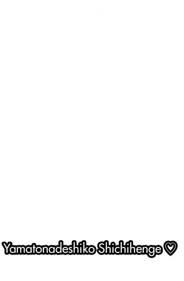 Yamato Nadeshiko Shichihenge 112