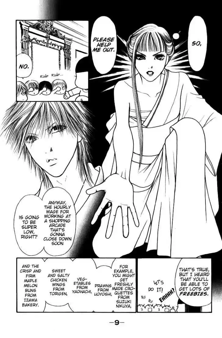 Yamato Nadeshiko Shichihenge 112