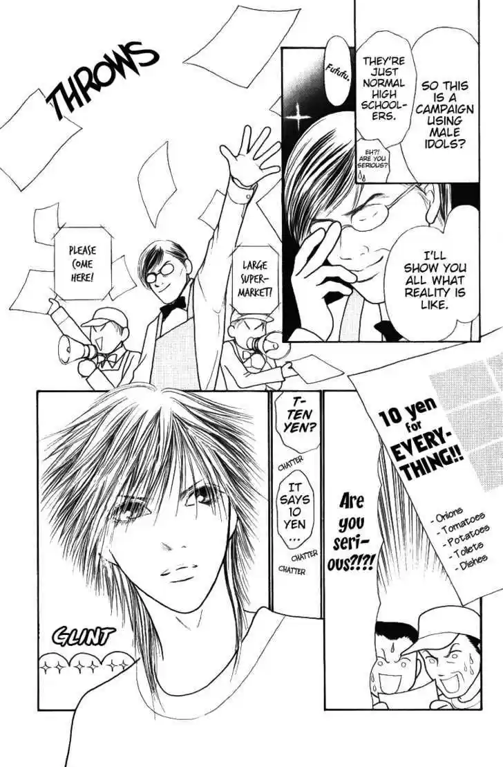 Yamato Nadeshiko Shichihenge 112