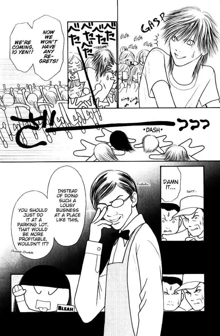 Yamato Nadeshiko Shichihenge 112