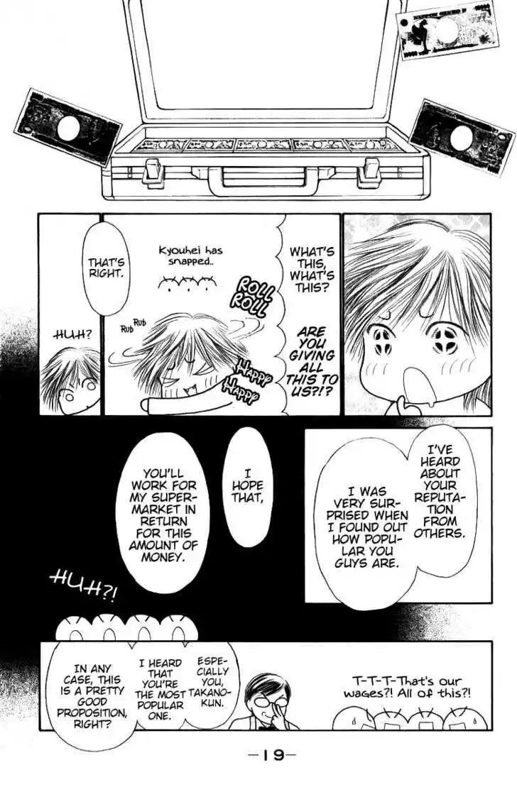 Yamato Nadeshiko Shichihenge 112