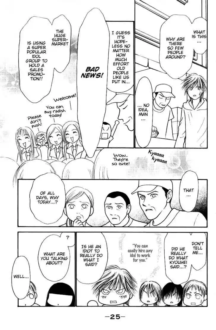 Yamato Nadeshiko Shichihenge 112