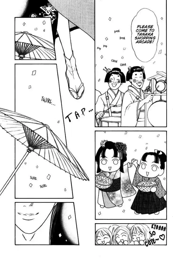 Yamato Nadeshiko Shichihenge 112