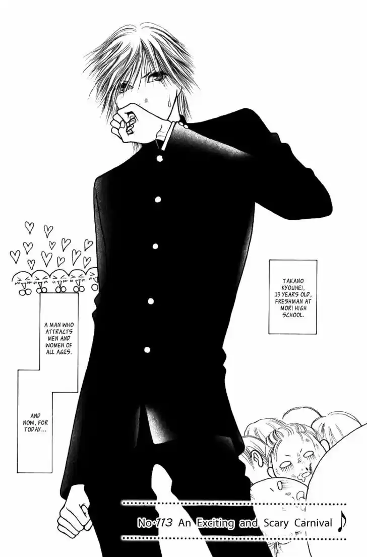 Yamato Nadeshiko Shichihenge 113