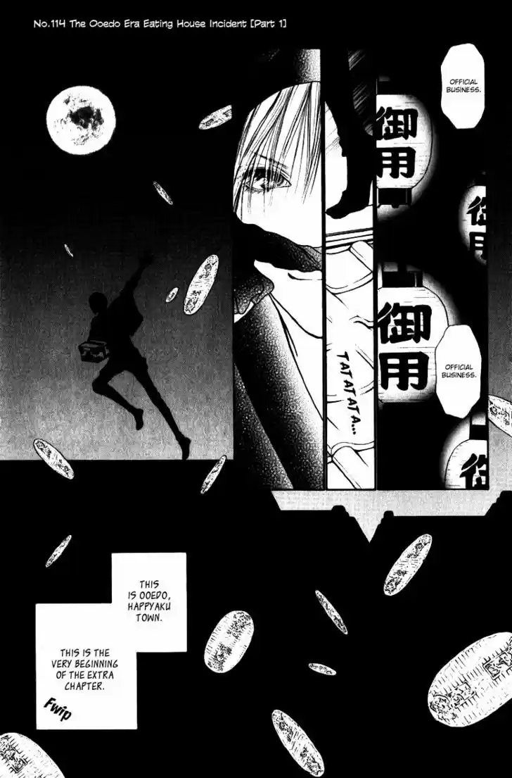 Yamato Nadeshiko Shichihenge 114