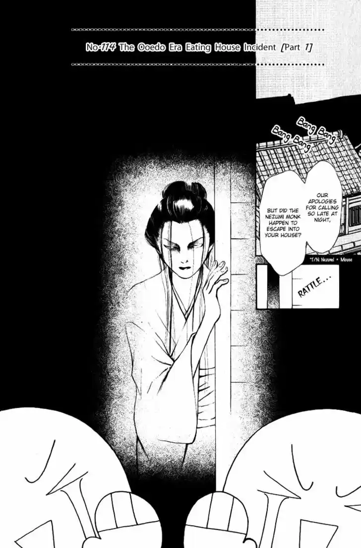 Yamato Nadeshiko Shichihenge 114