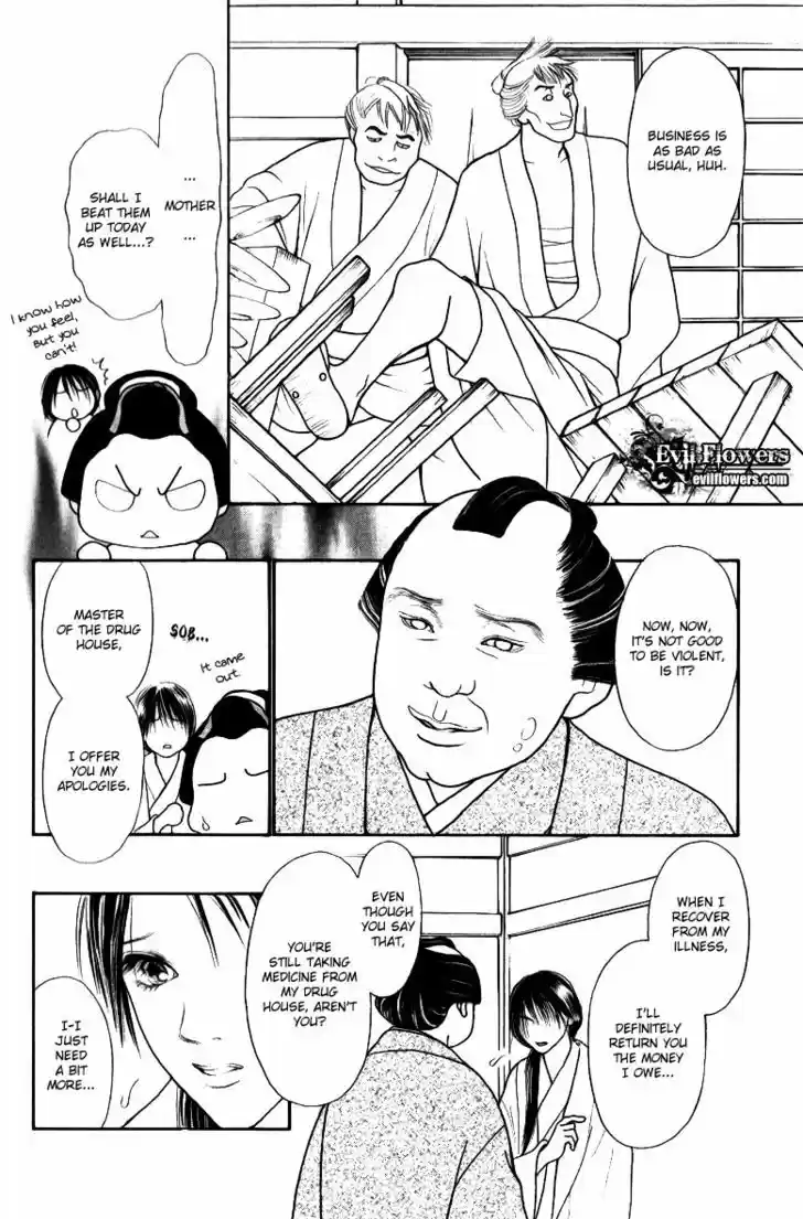 Yamato Nadeshiko Shichihenge 114