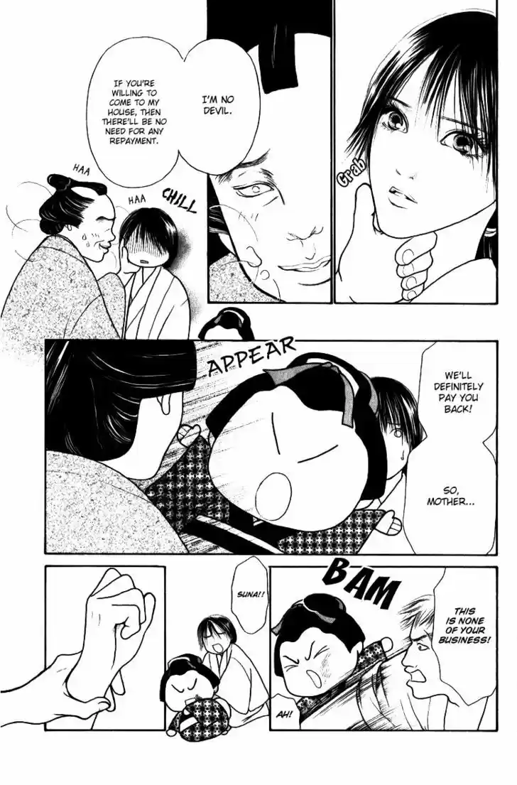 Yamato Nadeshiko Shichihenge 114