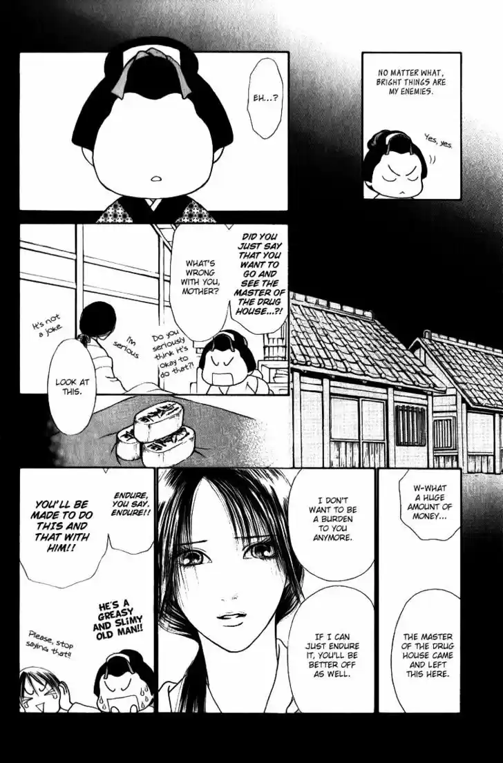 Yamato Nadeshiko Shichihenge 114