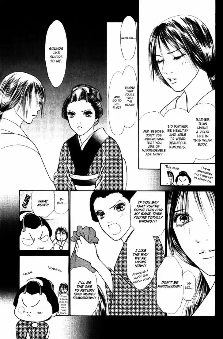 Yamato Nadeshiko Shichihenge 114