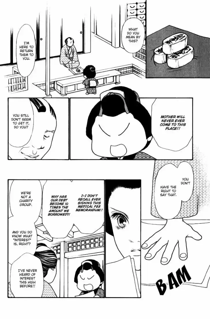 Yamato Nadeshiko Shichihenge 114