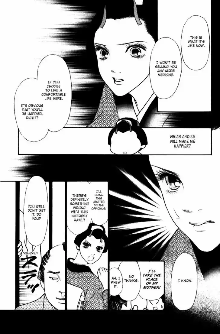 Yamato Nadeshiko Shichihenge 114