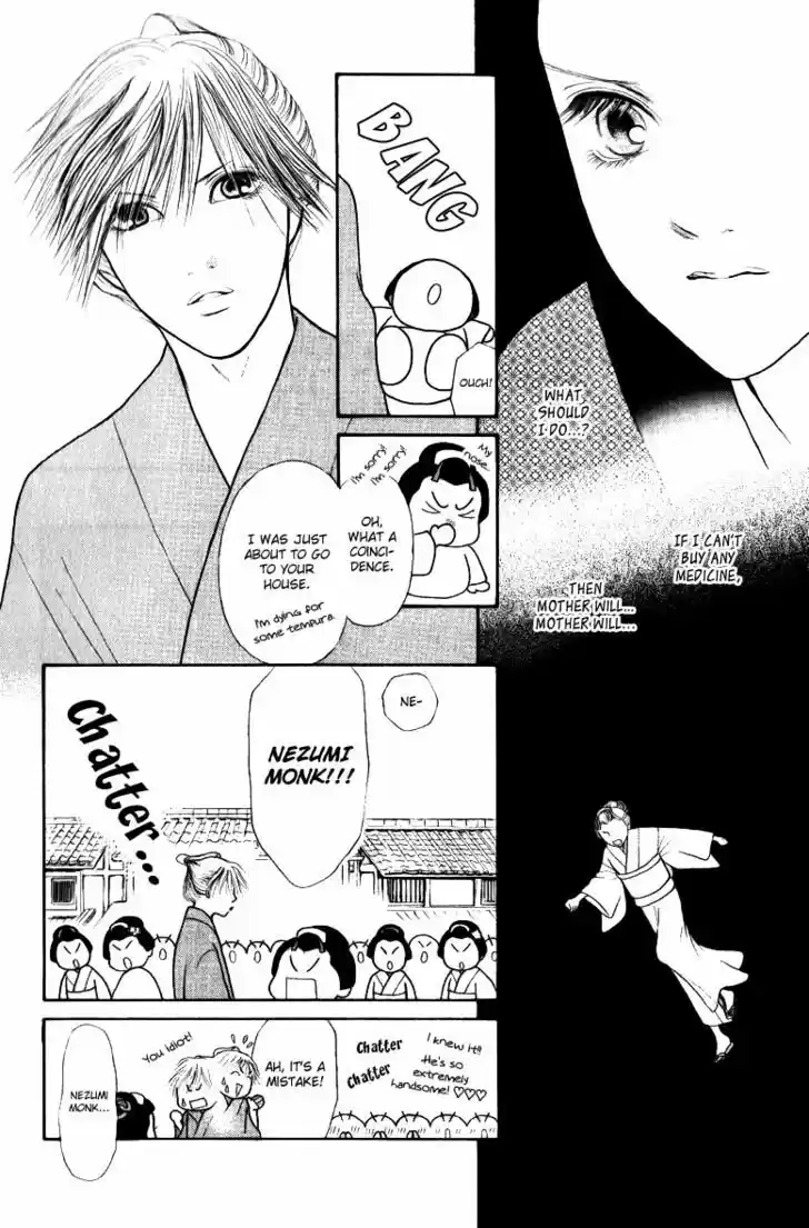 Yamato Nadeshiko Shichihenge 114