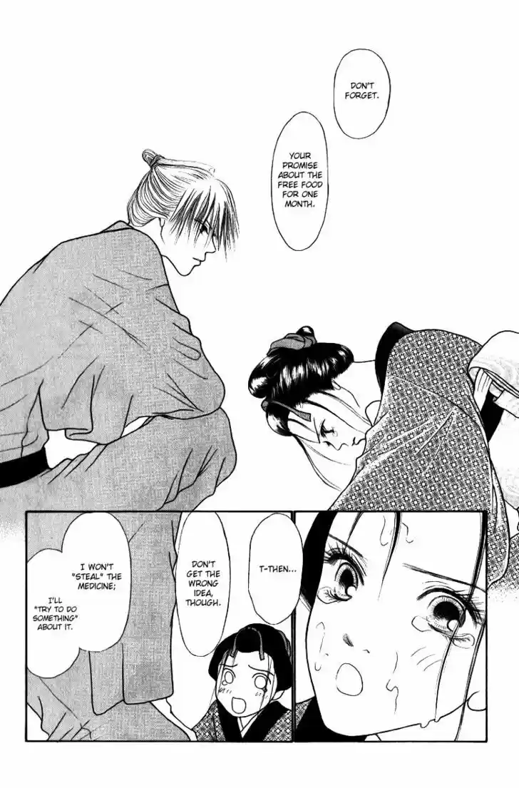 Yamato Nadeshiko Shichihenge 114