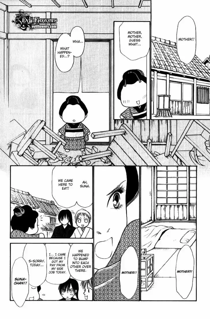 Yamato Nadeshiko Shichihenge 114