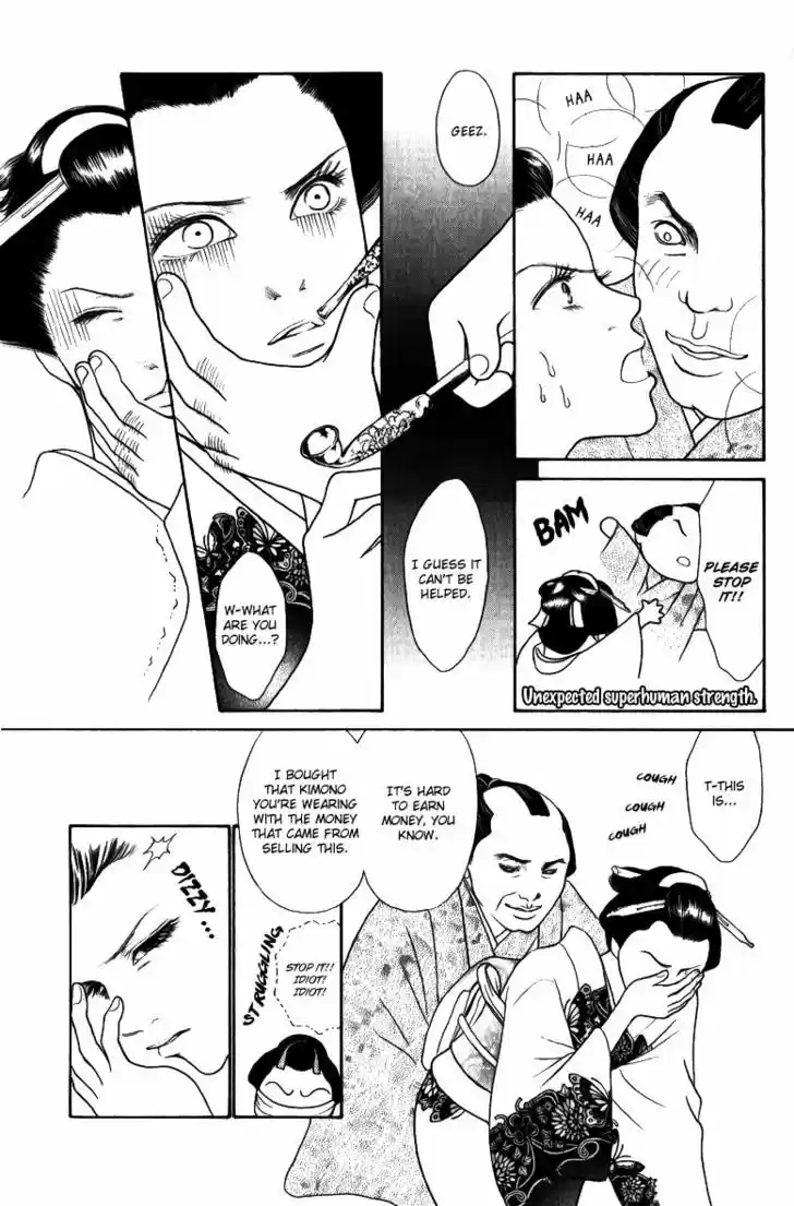 Yamato Nadeshiko Shichihenge 115