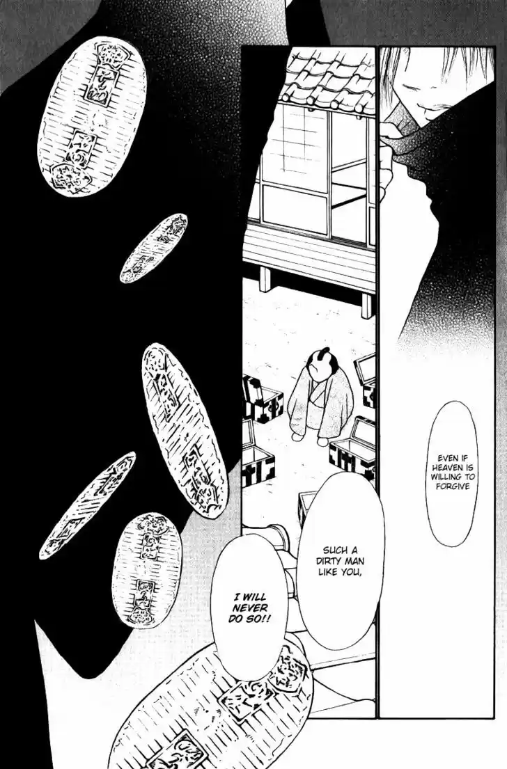 Yamato Nadeshiko Shichihenge 115