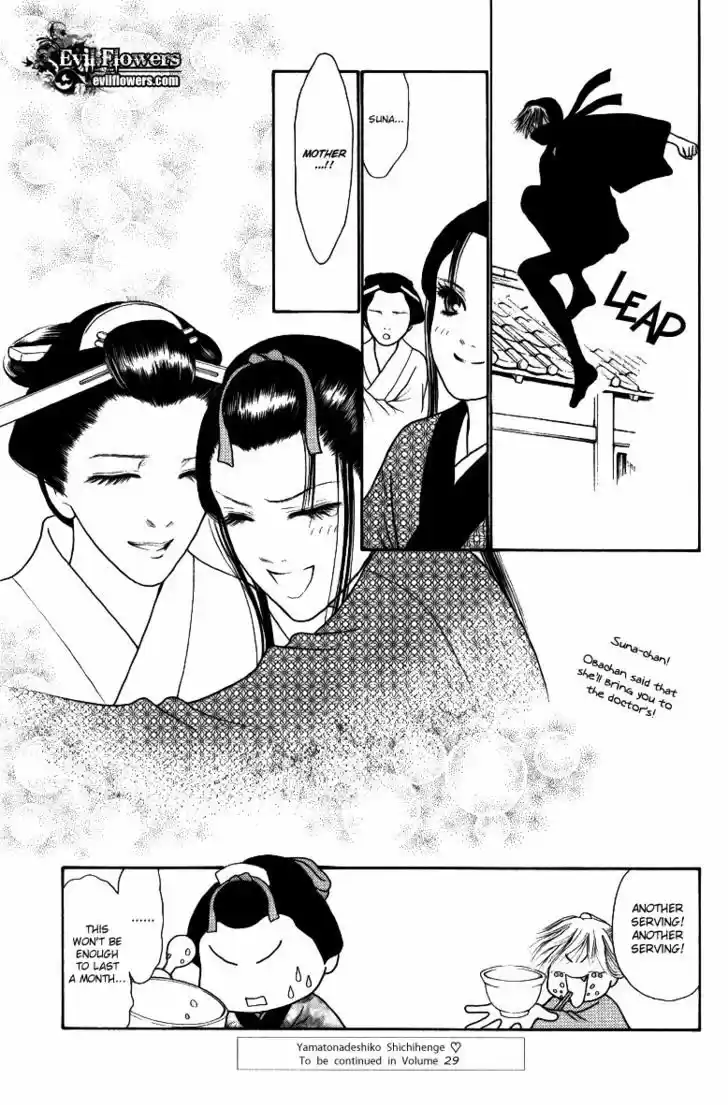 Yamato Nadeshiko Shichihenge 115