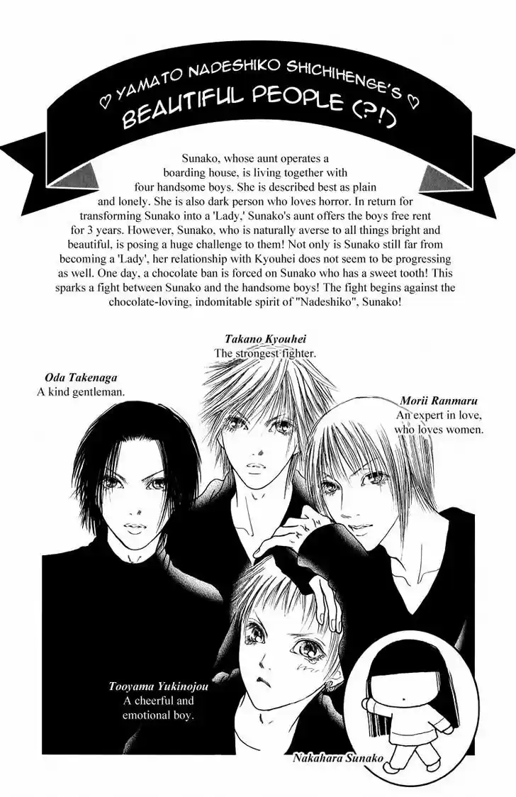 Yamato Nadeshiko Shichihenge 116