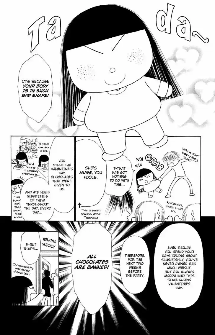 Yamato Nadeshiko Shichihenge 116