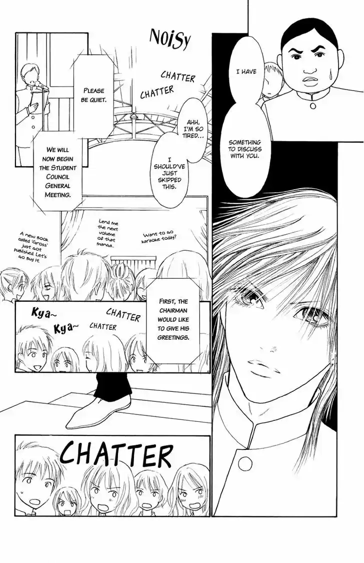 Yamato Nadeshiko Shichihenge 117