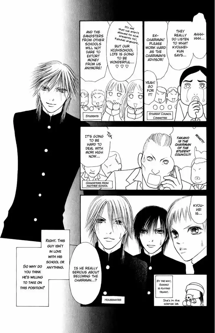 Yamato Nadeshiko Shichihenge 117