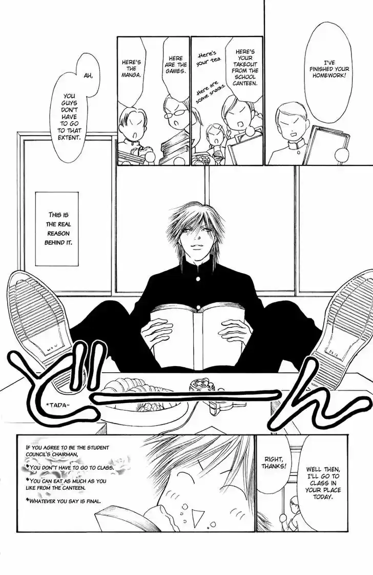 Yamato Nadeshiko Shichihenge 117