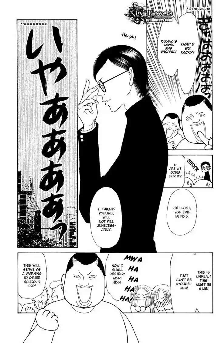 Yamato Nadeshiko Shichihenge 117