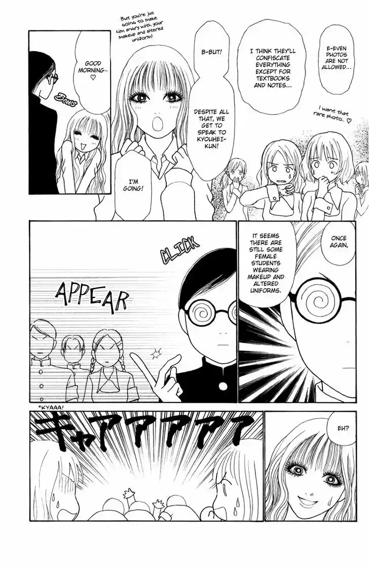 Yamato Nadeshiko Shichihenge 117