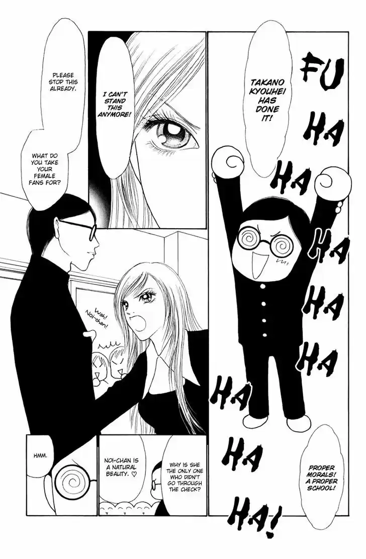 Yamato Nadeshiko Shichihenge 117