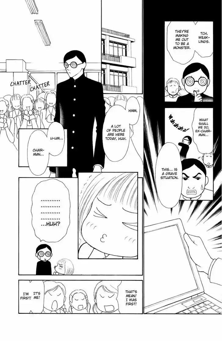 Yamato Nadeshiko Shichihenge 117