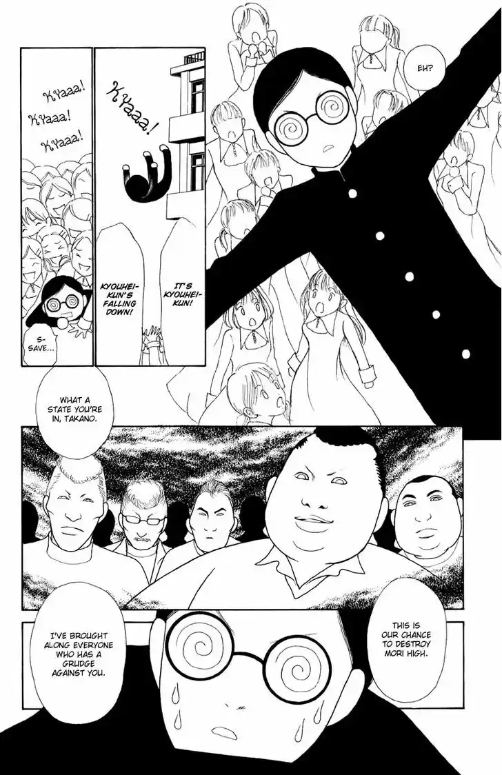 Yamato Nadeshiko Shichihenge 117