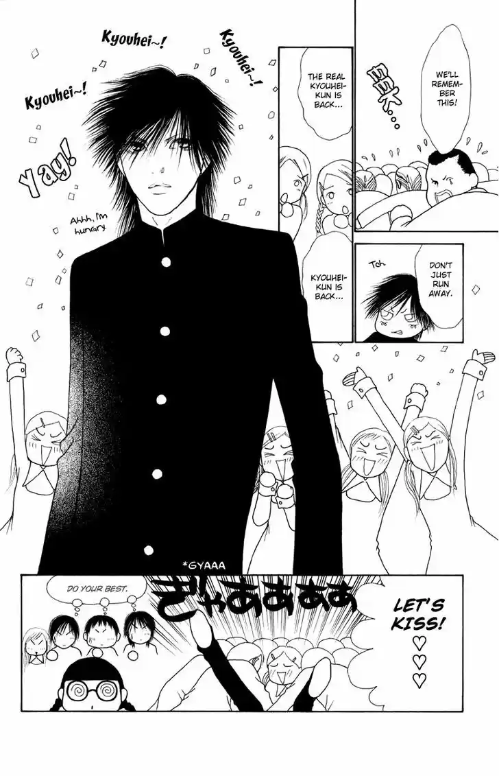 Yamato Nadeshiko Shichihenge 117