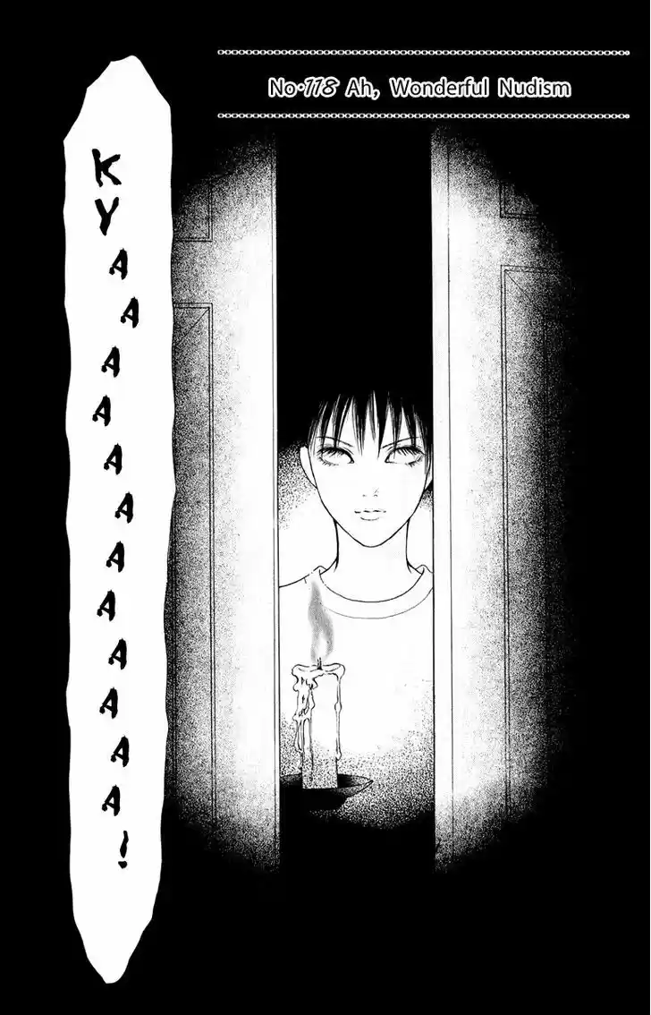 Yamato Nadeshiko Shichihenge 118