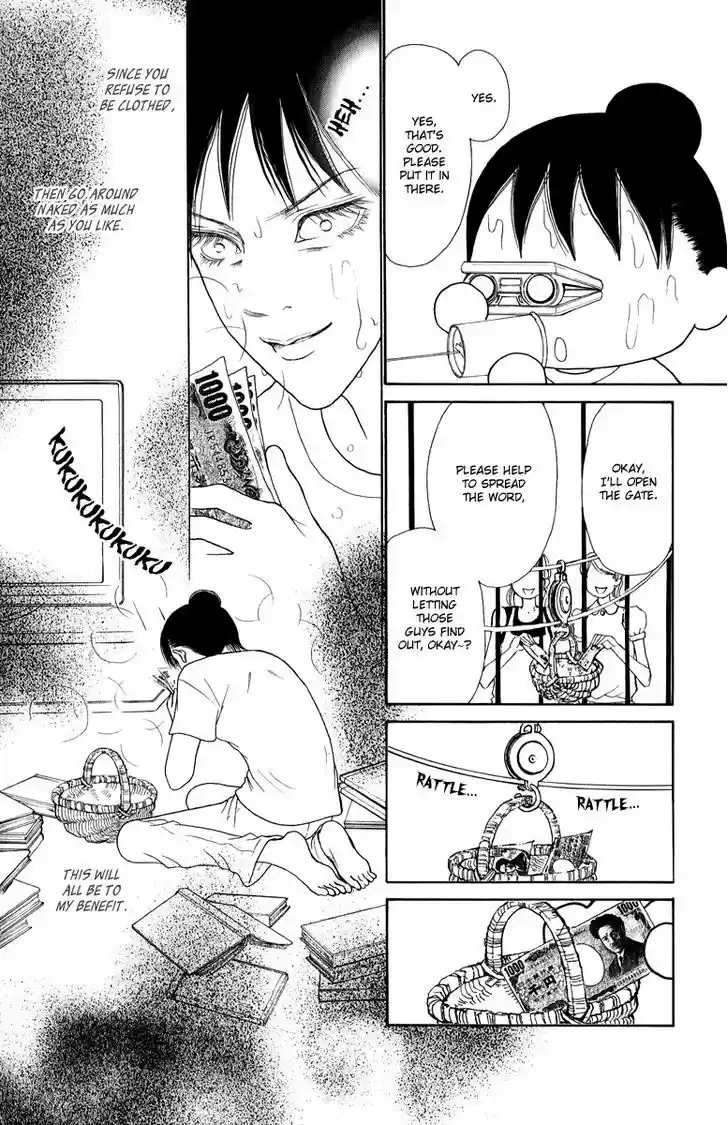 Yamato Nadeshiko Shichihenge 118