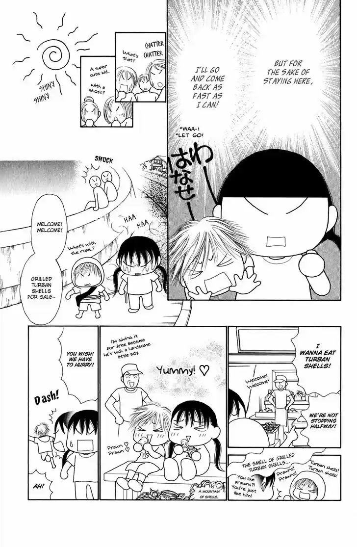 Yamato Nadeshiko Shichihenge 119