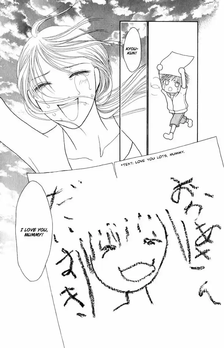 Yamato Nadeshiko Shichihenge 119