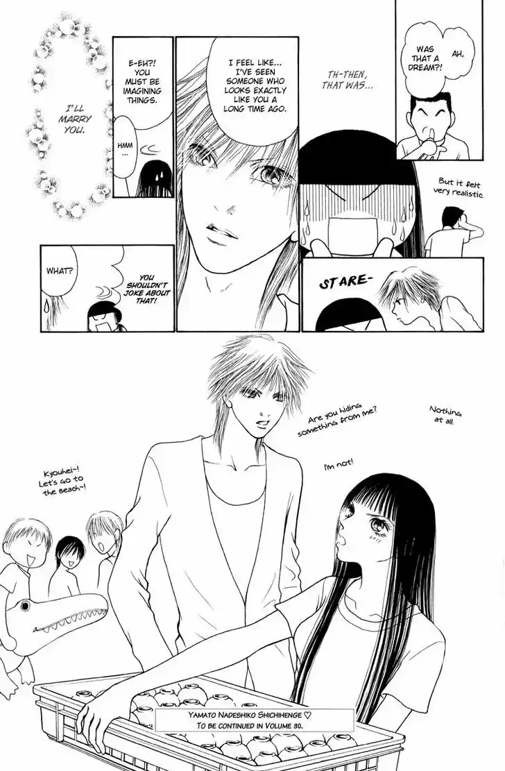 Yamato Nadeshiko Shichihenge 119