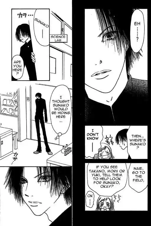 Yamato Nadeshiko Shichihenge 12