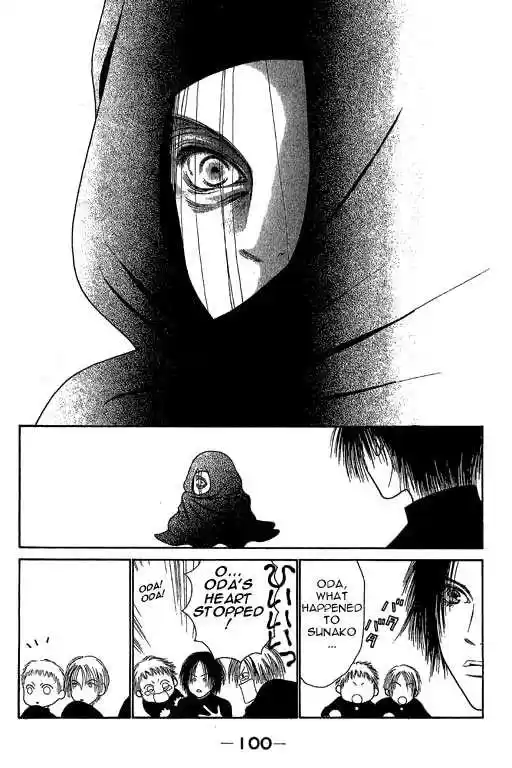 Yamato Nadeshiko Shichihenge 12