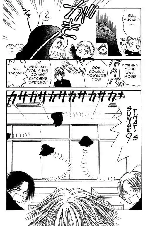 Yamato Nadeshiko Shichihenge 12