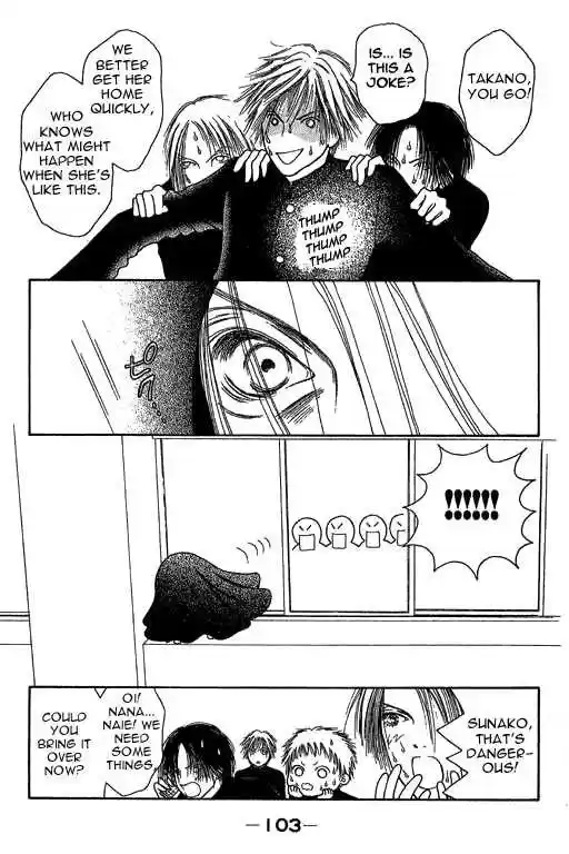 Yamato Nadeshiko Shichihenge 12